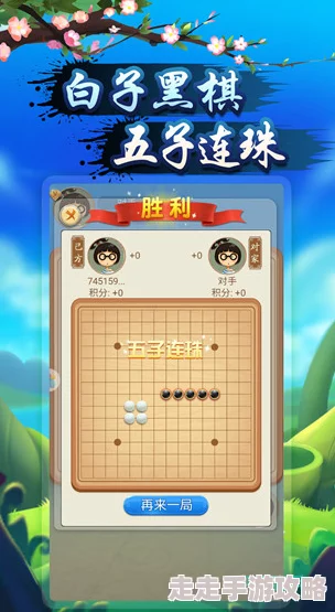 2024年高人气的经典围棋小游戏下载推荐,五子棋与围棋精品大爆料 2024年高人气的经典围棋小游戏下载推荐,五子棋与围棋精品大爆料