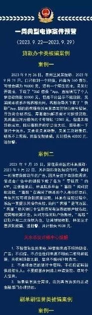 香港一级片在线观看虚假链接请勿点击谨防诈骗