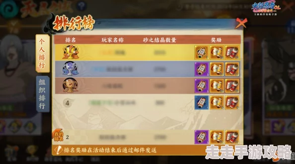 2024年耐玩热门单机手游大揭秘：最受欢迎的排行榜爆料