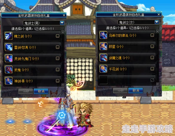 DNF格斗家角色大揭秘：2024新版本哪个好用爆料