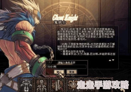 DNF格斗家角色大揭秘：2024新版本哪个好用爆料