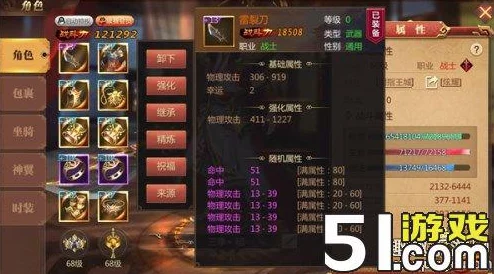 揭秘原始传奇：神石系统最优选择大爆料，哪个才是你的首选？