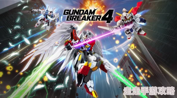 高达创坏者4爆料：2024年8月29日正式上线多平台