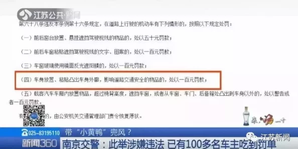 黄色小视频链接已被举报并确认存在违规内容 黄色小视频链接已被举报并确认存在违规内容