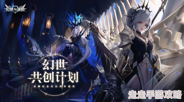 爆料!幻世冒险新篇:海拉传说级皮肤'冥府幽花'10月25日震撼上线 爆料!幻世冒险新篇:海拉传说级皮肤'冥府幽花'10月25日震撼上线