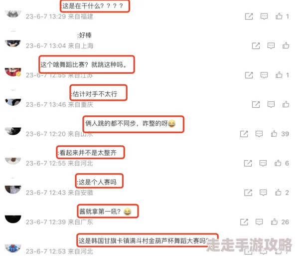 97小视频疑似流出未公开版本引发网友热议