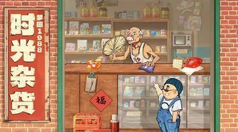 独家爆料：时光杂货店特约主演更替内幕及替换方法揭秘