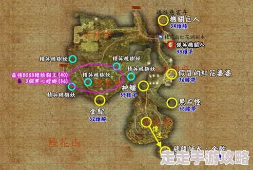 揭秘仙剑世界野外BOSS刷新地点与捕捉攻略 揭秘仙剑世界野外BOSS刷新地点与捕捉攻略