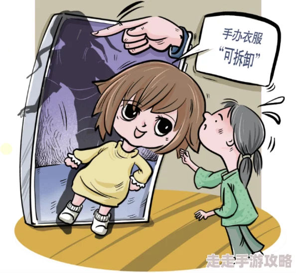 羞羞漫画成人漫画成人专用涉嫌传播不良信息已被举报相关部门正在处理 羞羞漫画成人漫画成人专用涉嫌传播不良信息已被举报相关部门正在处理