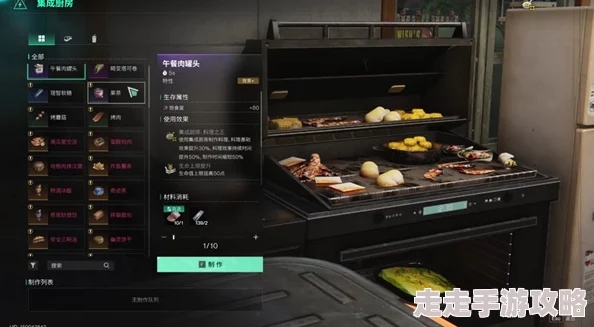 七日世界1.3雪国人生:新增食谱位置及功效全爆料 七日世界1.3雪国人生:新增食谱位置及功效全爆料