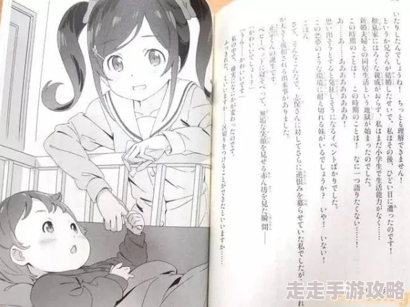 老师脱让学生摸动漫涉及儿童色情内容已被举报至相关部门