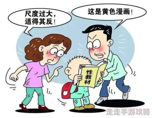 老师脱让学生摸动漫涉及儿童色情内容已被举报至相关部门