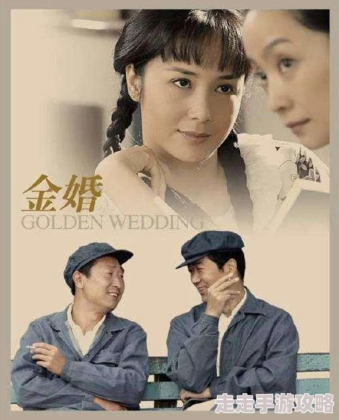 金梅梅1一5集电视剧首播收视率创新高家庭伦理剧引发热议 金梅梅1一5集电视剧首播收视率创新高家庭伦理剧引发热议