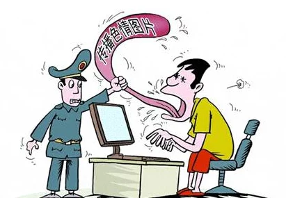 黑人+多人+高cH涉嫌传播淫秽色情信息已被举报 黑人+多人+高cH涉嫌传播淫秽色情信息已被举报