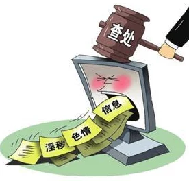 黑人+多人+高cH涉嫌传播淫秽色情信息已被举报 黑人+多人+高cH涉嫌传播淫秽色情信息已被举报