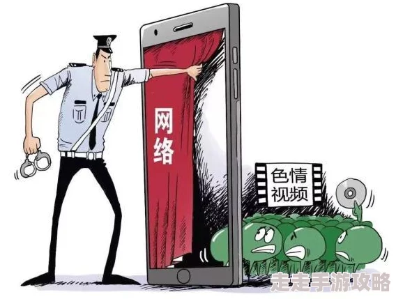 污漫网站传播非法有害内容已被警方查封 污漫网站传播非法有害内容已被警方查封