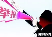 男女射精网站动漫视频内容低俗传播不良信息已被举报 男女射精网站动漫视频内容低俗传播不良信息已被举报