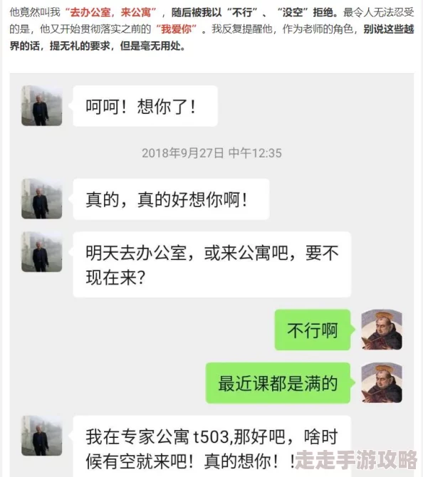 老师脱让学生摸拔萝卜曝光者称某小学教师课堂猥亵多名学生校方已介入调查 老师脱让学生摸拔萝卜曝光者称某小学教师课堂猥亵多名学生校方已介入调查