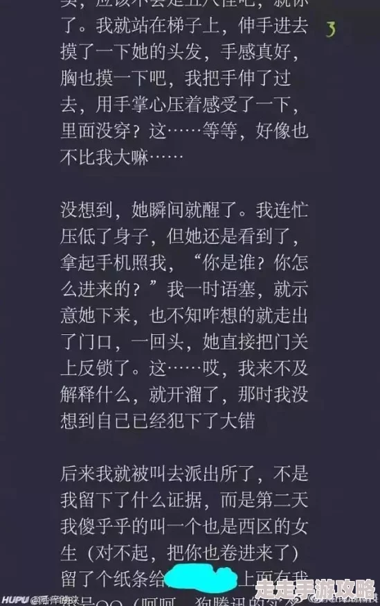 老师脱让学生摸拔萝卜曝光者称某小学教师课堂猥亵多名学生校方已介入调查 老师脱让学生摸拔萝卜曝光者称某小学教师课堂猥亵多名学生校方已介入调查