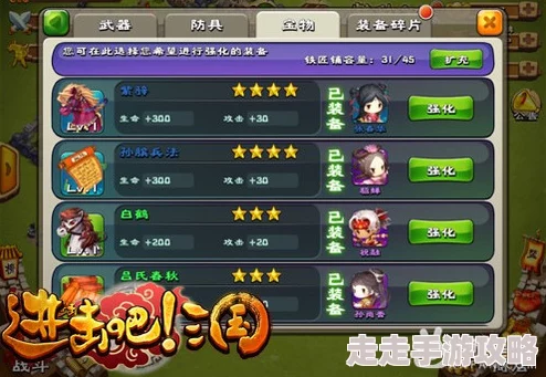 微微三国VIP价格表全揭秘:独家爆料隐藏福利与超值套餐! 微微三国VIP价格表全揭秘:独家爆料隐藏福利与超值套餐!