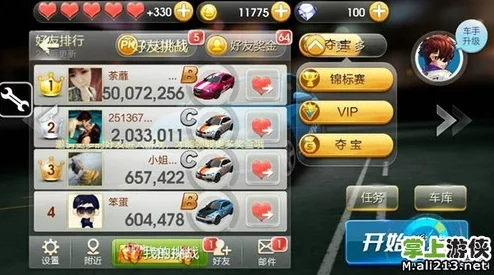 微微三国VIP价格表全揭秘:独家爆料隐藏福利与超值套餐! 微微三国VIP价格表全揭秘:独家爆料隐藏福利与超值套餐!