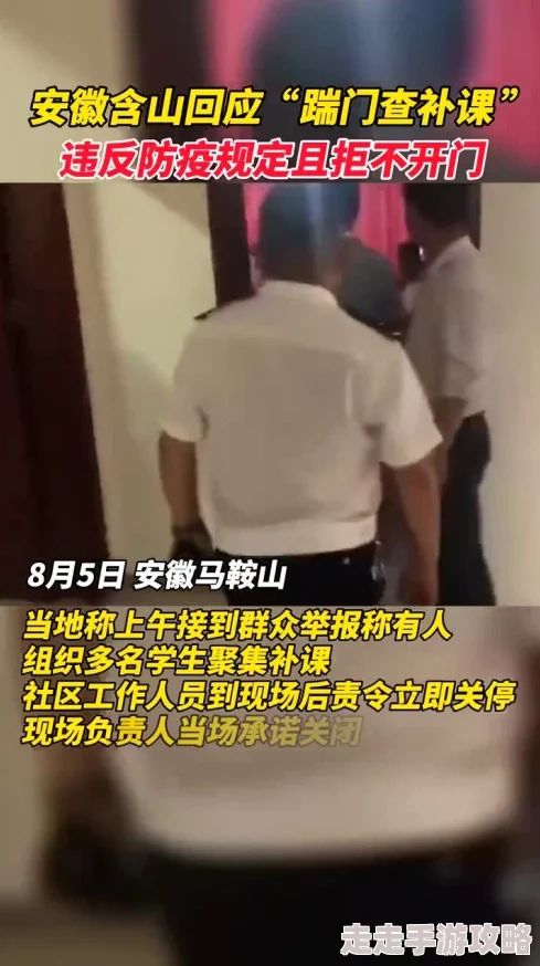 老师的呻吟完整版视频流出引发网友热议 老师的呻吟完整版视频流出引发网友热议