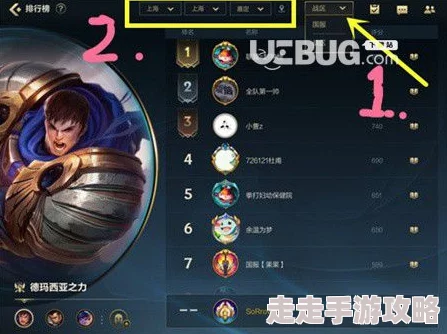 英雄联盟转区首次是否免费?最新爆料及活动详解 英雄联盟转区首次是否免费?最新爆料及活动详解