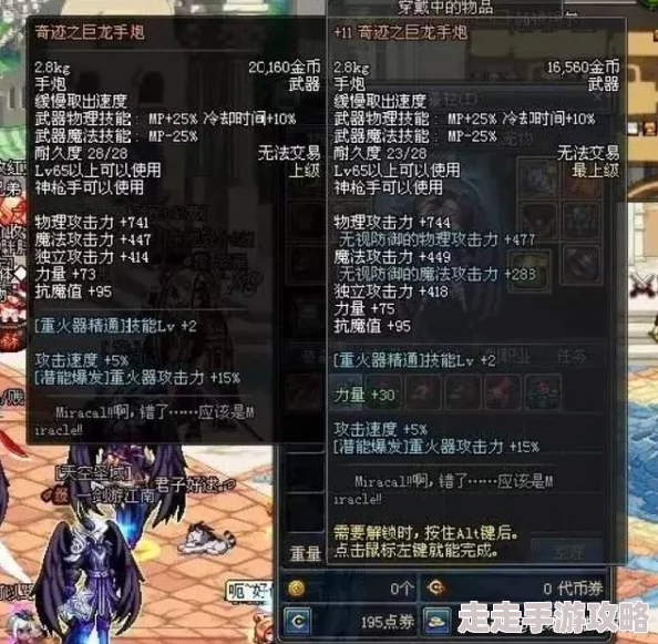 DNF高伤害又炫酷!揭秘哪些上衣装备既强力又好看 DNF高伤害又炫酷!揭秘哪些上衣装备既强力又好看