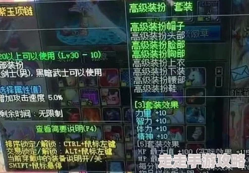 DNF高伤害又炫酷!揭秘哪些上衣装备既强力又好看 DNF高伤害又炫酷!揭秘哪些上衣装备既强力又好看