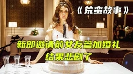 BBw搡BBBB搡BBBB针刑展现了人性的复杂与救赎之路,传递积极的思考与希望 BBw搡BBBB搡BBBB针刑展现了人性的复杂与救赎之路,传递积极的思考与希望