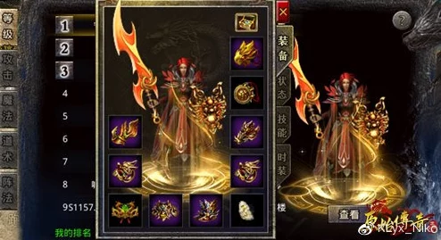 揭秘!传奇原始S手札最佳选择,哪款带上助你称霸新版本爆料 揭秘!传奇原始S手札最佳选择,哪款带上助你称霸新版本爆料