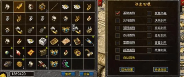 揭秘!传奇原始S手札最佳选择,哪款带上助你称霸新版本爆料 揭秘!传奇原始S手札最佳选择,哪款带上助你称霸新版本爆料