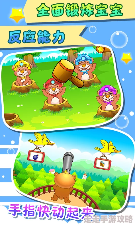 2024超火打地鼠游戏大揭秘:热门推荐与全新互动版本爆料 2024超火打地鼠游戏大揭秘:热门推荐与全新互动版本爆料