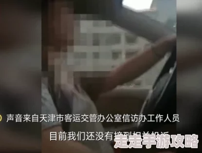 揉揉胸摸腿摸下面va视频内容低俗传播色情信息已被举报 揉揉胸摸腿摸下面va视频内容低俗传播色情信息已被举报