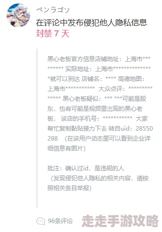 激激婷婷综合五已被举报并确认存在违规内容 激激婷婷综合五已被举报并确认存在违规内容