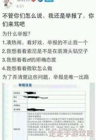 激激婷婷综合五已被举报并确认存在违规内容 激激婷婷综合五已被举报并确认存在违规内容