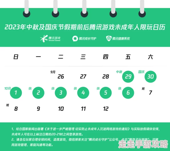 2024年爆款预警！人气小孩益智游戏下载指南&有趣益智手游大全