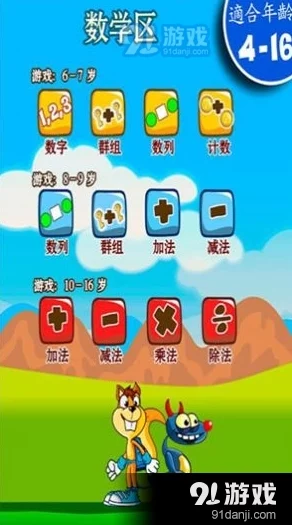 2024年爆款预警！人气小孩益智游戏下载指南&有趣益智手游大全