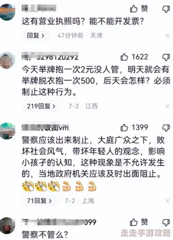 亲吻拔萝卜原声不带歌词抓奶原标题如此低俗内容已被举报请勿传播