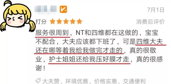 writeas孕期涨奶孕期是生命的奇迹，感受每一次变化，迎接新生命的到来