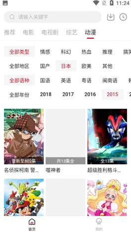 聚合中文网东京影姬太监了烂尾了作者跑路了读者被坑惨