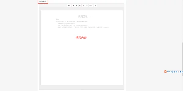 香国竟艳原创剧本征集大赛火热进行中诚邀各路编剧投稿