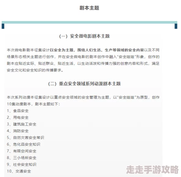 香国竟艳原创剧本征集大赛火热进行中诚邀各路编剧投稿