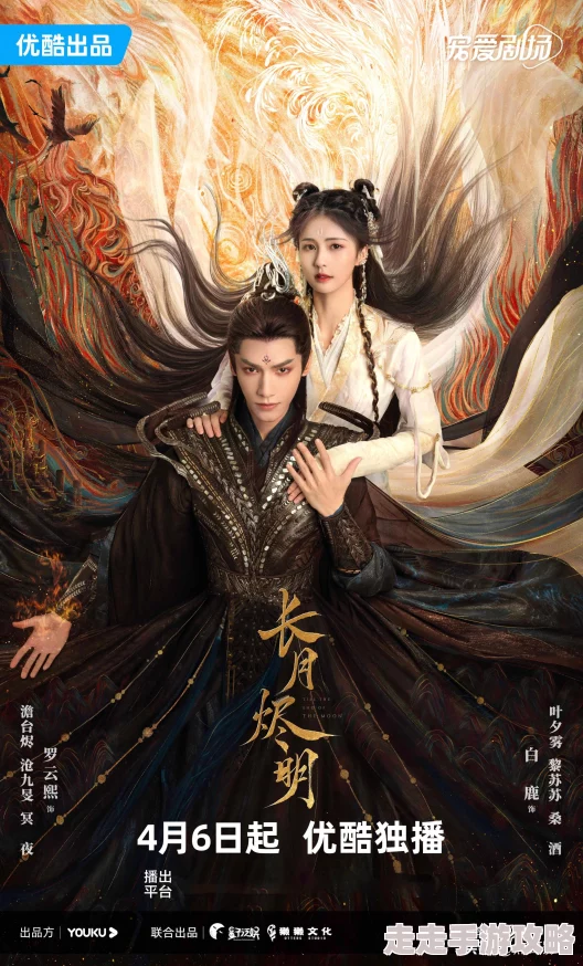 黑月光拿稳BE剧本长月烬明小说原著名叫黑月光拿稳BE剧本可在晋江文学城观看