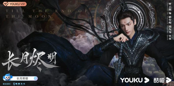 长月烬明小说全文免费阅读藤萝为枝原著仙侠虐恋小说在线阅读