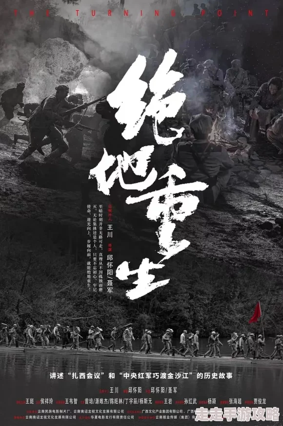 《七日世界》1.3版爆料：雪国人生剧本重选条件大揭秘