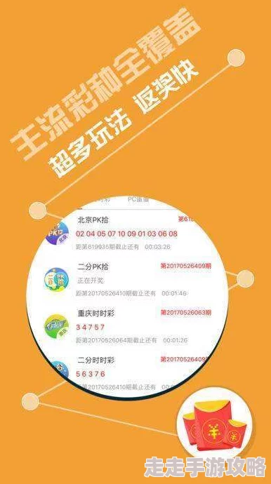 金算盘49829最快开奖包中助您精准预测提升中奖概率信息实时更新不容错过