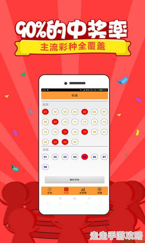 金算盘49829最快开奖包中助您精准预测提升中奖概率信息实时更新不容错过