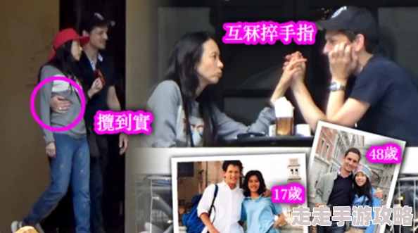 白灵汐宫越辰惊爆隐婚五年育有一子私下互动超甜蜜