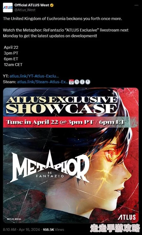 《暗喻幻想 ReFantazio》爆料：精准识别真正灰雨的实战方法